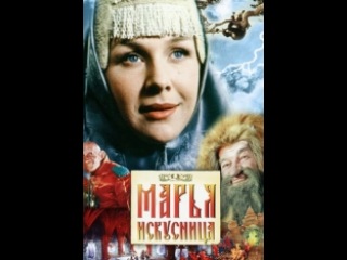 5 советских фильмов-сказок для создания неповторимого настроения со вкусом детства!
