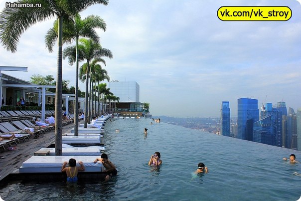 Отель Marina Bay Sands в Сингапуре, состоит из трёх 50-ти этажных башен. Все три башни связывает одна платформа остров. На этом острове разместились пляжи, бассейны, и прогулочные зоны. Общий объем затрат на строительство перевалила за 5.7 млрд долларов.