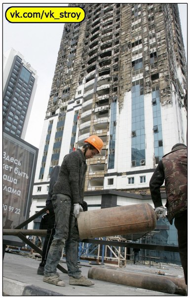 Работы по восстановлению комплекса «Грозный-Сити»