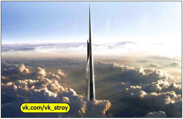 Самое высокое здание в мире начнут строить в Саудовской Аравии