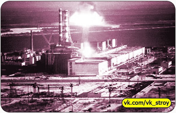 Сегодня 27 лет назад 26 Апреля 1986 года взорвалась Чернобыльская АЭС