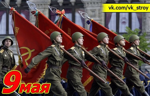 Победа в Великой Отечественной войне - это славная дата в истории нашего народа!!! День Победы - главный праздник нашей страны.
