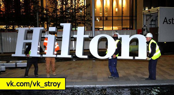 Сеть отелей Hilton выбирает площадку для гостиничного комплекса в Томске (Новости)