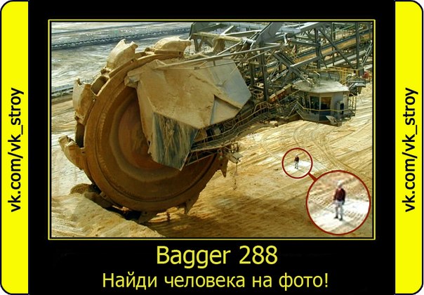 Bagger 288  — экскаватор, построенный в 1978 году немецкой компанией Krupp для предприятия Rheinbraun. По завершении строительства машины, по размерам Bagger 288 превзошёл гусеничный транспортёр НАСА для транспортировки шаттлов и ракет Аполлон на пусковую площадку, до постройки Bagger 293 являлся крупнейшей самоходной установкой в мире, с весом 13 500 тонн. Однако Bagger получает энергию от внешних источников, поэтому его было бы точнее назвать движимым аппаратом для карьерных работ.