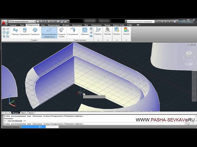 Видео урок AutoCAD 2011 "Плоскостное 3D моделирование"