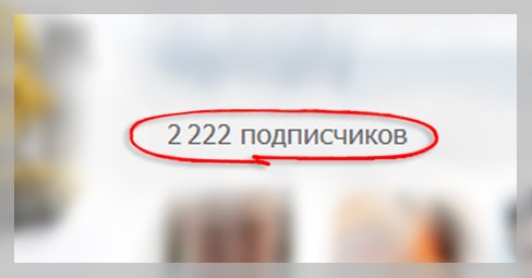 Сейчас нас 2222 человека, интересная цифра!)