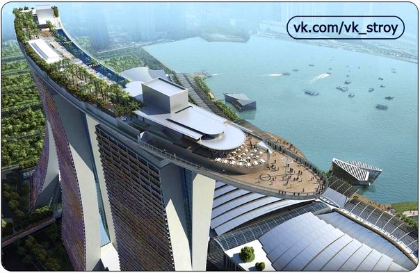 Отель Marina Bay Sands в Сингапуре, состоит из трёх 50-ти этажных башен. Все три башни связывает одна платформа остров. На этом острове разместились пляжи, бассейны, и прогулочные зоны. Общий объем затрат на строительство перевалил за 5.7 млрд долларов.