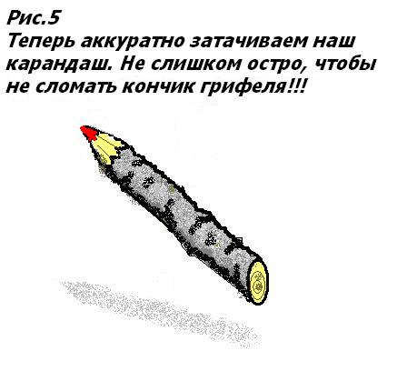 Сувенир-карандаш своими руками