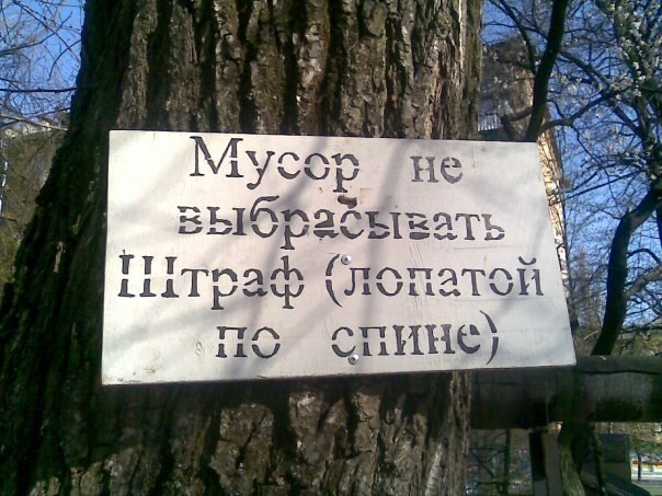 ну бывают же штрафы)))))))