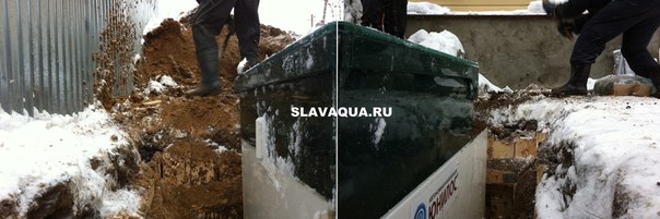 Системы автономной канализации http://vk.com/slavaqua