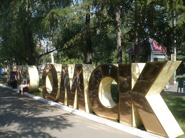 Сегодня, 25 июля в Прииртышье открылась ярмарка "АгроОмск-2012".