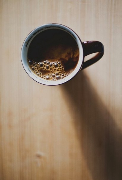 Утренний кофе - хорошее начало дня!